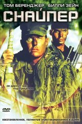 Смотреть Снайпер онлайн в HD качестве 720p
