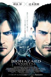 Смотреть Обитель зла: Вендетта онлайн в HD качестве 720p