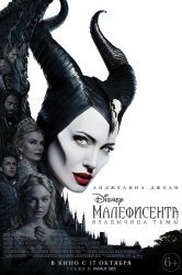 Смотреть Малефисента: Владычица тьмы онлайн в HD качестве 720p
