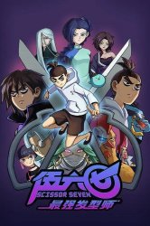 Смотреть Киллер Севен онлайн в HD качестве 720p