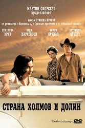 Смотреть Страна холмов и долин онлайн в HD качестве 720p