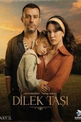 Смотреть Камень желаний онлайн в HD качестве 720p