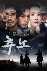Смотреть Охотники за рабами онлайн в HD качестве 720p
