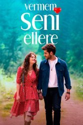 Смотреть Я тебя никому не отдам онлайн в HD качестве 720p