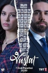 Смотреть Воссоединение онлайн в HD качестве 720p