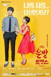 Смотреть Счастливый роман онлайн в HD качестве 720p