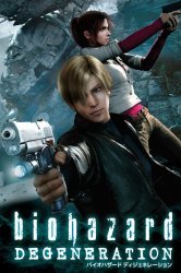 Смотреть Обитель зла: Вырождение онлайн в HD качестве 720p