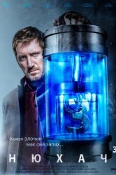 Смотреть Нюхач онлайн в HD качестве 720p