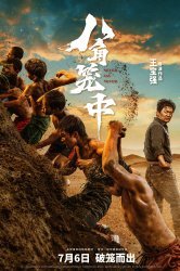 Смотреть Никогда не говори «никогда» онлайн в HD качестве 720p