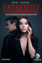 Смотреть Неверный онлайн в HD качестве 720p