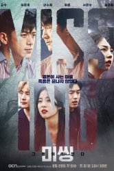 Смотреть Пропавшие: Другая сторона онлайн в HD качестве 720p