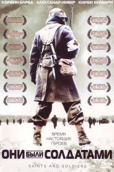 Смотреть Они были солдатами онлайн в HD качестве 720p